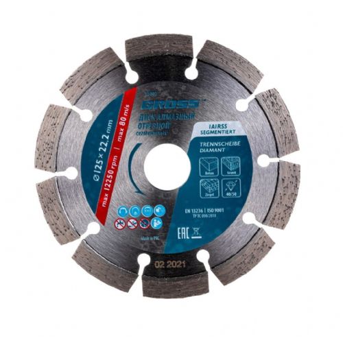 PRO diamond segment cutting disc 125mm