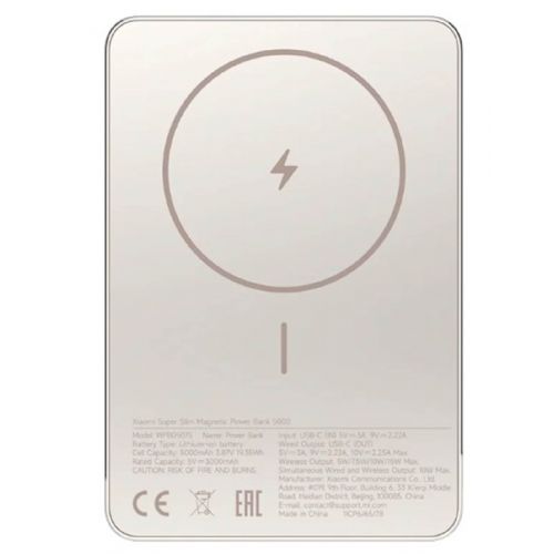Xiaomi Magnetic Portable Battery 5000 mAh Gold, Up to 20W (Wired USB-C) / Up to 15W (Wireless) 71818